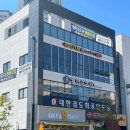 월천검도관 이미지