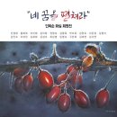 인옥순화실