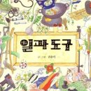 행복의상실