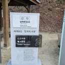 25년 1월1일 안동 도산서원에서 이미지