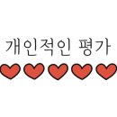 크로바경양식 이미지