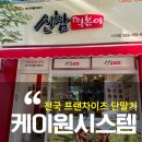 대구카드단말기 키오스크 POS 설치 AS까지 관리해드립니다 ^^