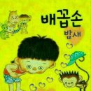 읍내4리 경로당 이미지