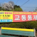 허균생가터
주차장 이미지