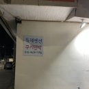 꾸기민박 이미지