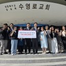 수영로 바끄로뉴스