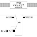 알림 재경고현초등학교 총동문회 발대삭(모임) 이미지