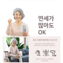 명품대리점 | 명품 발 교정구, 울산알즈너 30% 할인이벤트 새로운정 대리점