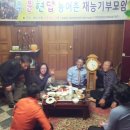 참솔에너지 이미지