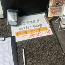 씨유 안성금광점 | 안성 금광호수 맛집 강건너빼리, 배 타고 들어가는 식당에서 장작삼겹살 먹은 후기