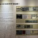 제주항일기념관