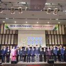 제2회 강원도 여성어업인 한마음대회 성료 이미지