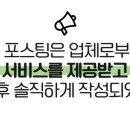 벨라 스킨 앤 바디 이미지