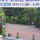 꽃샘길 화장실 티스토리
