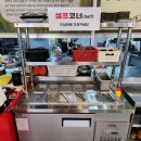 온동네보리밥 이미지