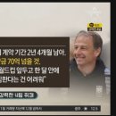 클린스만 사퇴에 대한 축구협회 입장 이미지