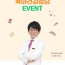 대전대학교 상담대학원 이미지