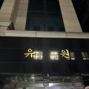 송파렌탈스튜디오 아우뚜 스튜디오 촬영 장소대관 후기
