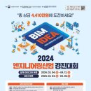 원엔지니어링 이미지