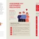 사단법인 함께 꿈을 그리다 진영지역아동센터 이미지