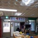 경민인터빌상가 이미지