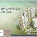 당진아이파크경로당 네이버블로그