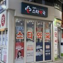 강남센트럴약국 이미지