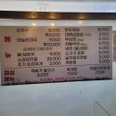 고먹 정육식당