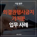 주식회사 명운 이미지