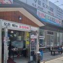 가마설렁탕