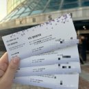 열린음악회 | 2025 열린음악회 방청후기