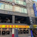 부일로459번길 이미지