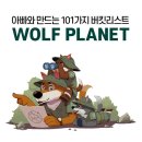 (주)아이랑