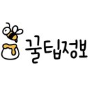 통영 다옴 이미지