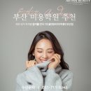 원일 경로당 | 해운대미용학원 미용자격증취득부터 미용실창업까지