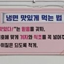 고관함흥냉면 이미지