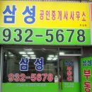 동양수도전기 이미지