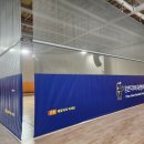 국민체육센터 체육관 이미지