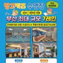 토현초교 네이버블로그