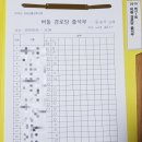 사랑채경로당 이미지