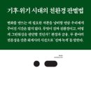 그린출판사