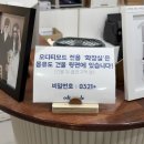 스카이셀프 | [오디티모드] A룸 스카이블루 객리단길 전주 셀프사진관 스튜디오 솔직 후기