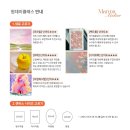 아뜰리에마롱 이미지