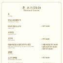 월명 일식 이미지