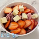 요거트월드평택점 이미지