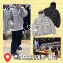 대림테크 | 혼다 패딩 착용 사이즈 소개 및 무신사 대림창고 팝업 방문