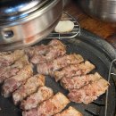 삼겹한판 이미지