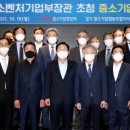 중기인