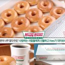 크리스피 이미지