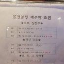 볼원락볼링센타(옥정점)